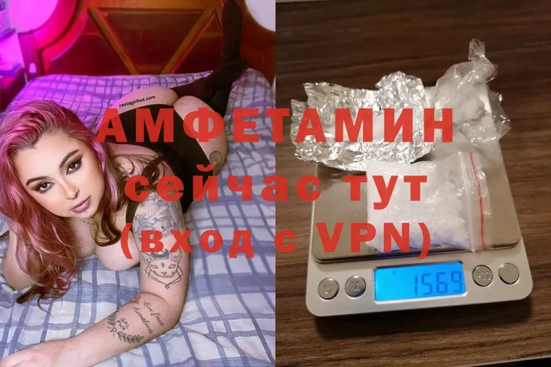 Amphetamine 97%  blacksprut маркетплейс  Железноводск 