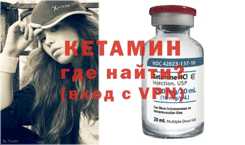 цены   Железноводск  Кетамин ketamine 