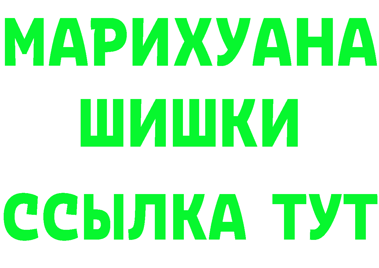 Как найти закладки? darknet формула Железноводск