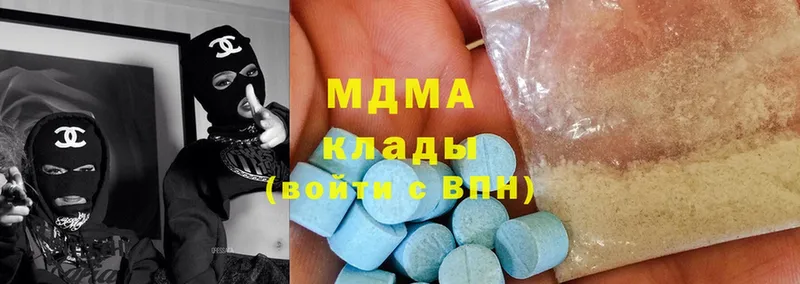 blacksprut зеркало  Железноводск  MDMA молли 